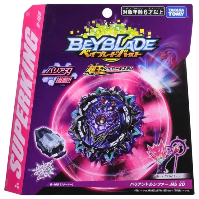 • Toupie Vex Lucius / Variant Lucifer (Japon) Takara Tomy | Beyblade Burst Surge