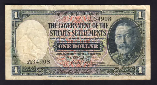 Straits Settlements P-16b. 1935 1 Dollar..  George V Portrait..  aVF - Crisp