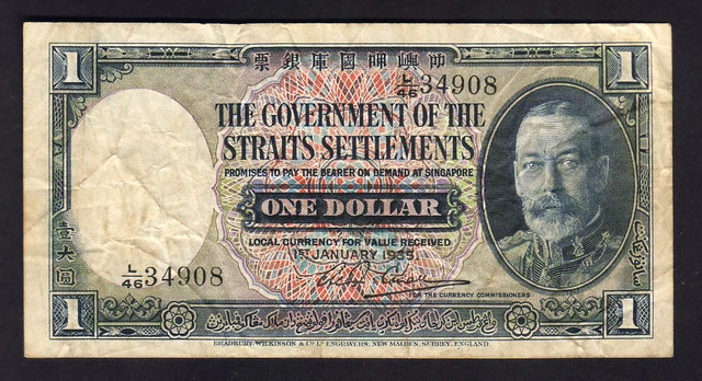 Straits Settlements P-16b. 1935 1 Dollar.. George V Portrait.. aVF - Crisp Straits Settlements P-16b. 1935 1 Dollar.. George V Portrait.. aVF - Crisp