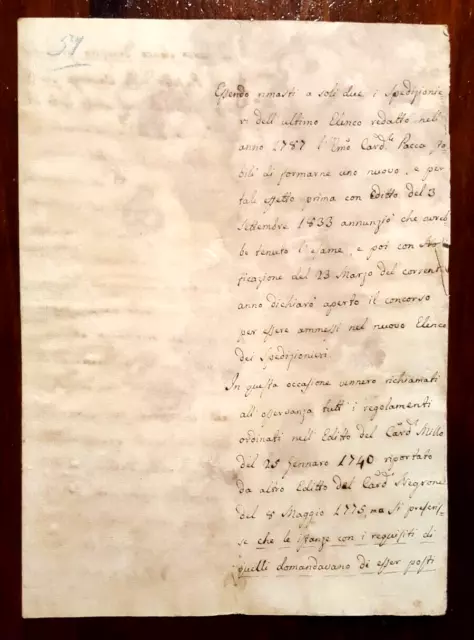 W1451-(Poste Romane) Bozza Di "Protesta" Del Sottodatario All'editto Pacca,1833