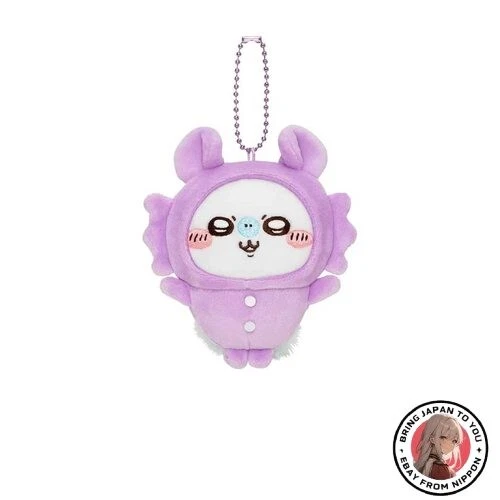 mignonne écureuil poupée en portant gland isolé jouet studio 56486073 PNG