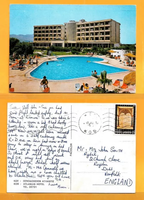 Greece  Vintage Postcard Stamp Kos Island Hotel Atlandis