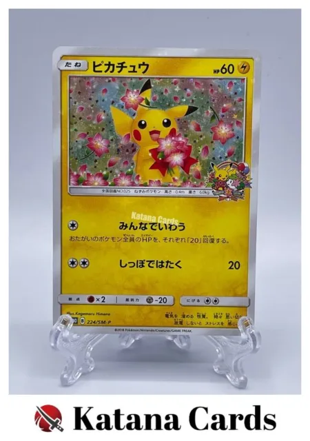 EX/NM Pokemon Cards Pikachu PROMO 224/SM-P SM-P Japanese