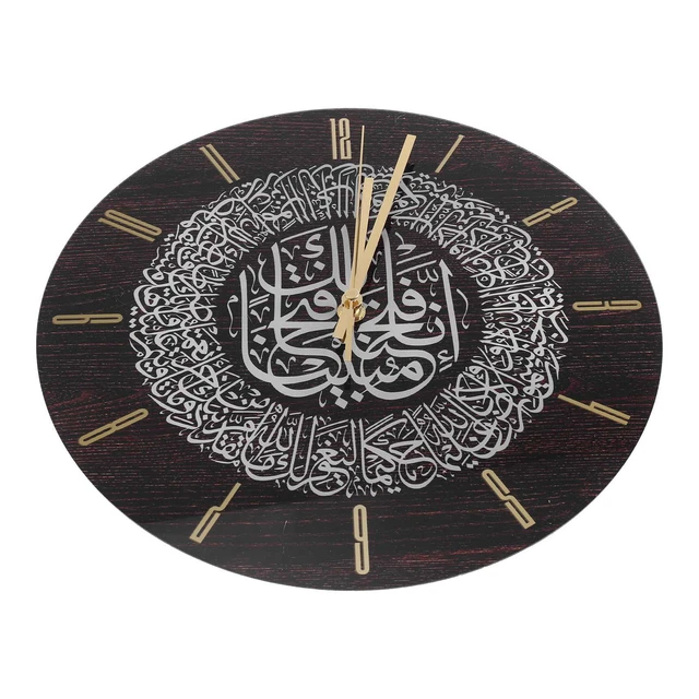 Horloge Murale Islamique - Art Mural - Verre Trempé Et Acrylique Noir - Fabriquée En Turquie