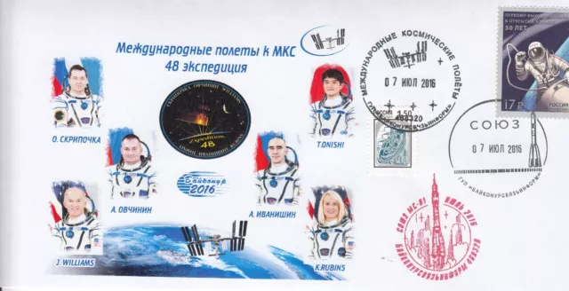 ISS Sojus MS-01 Start, Baikonur 07.07.16 ( 1403°) Typ 1, Länge 22 cm