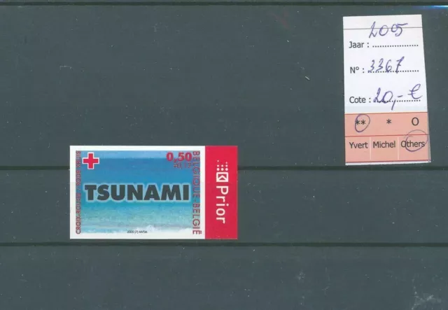 107.BELGIUM 2005 Imperf Briefmarke Tsunami, Rotes Kreuz .mnh
