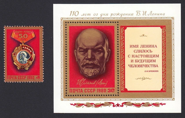LENIN = SET of stamp with Souvenir sheet = USSR / Russia 1980 Sc 4819 ...