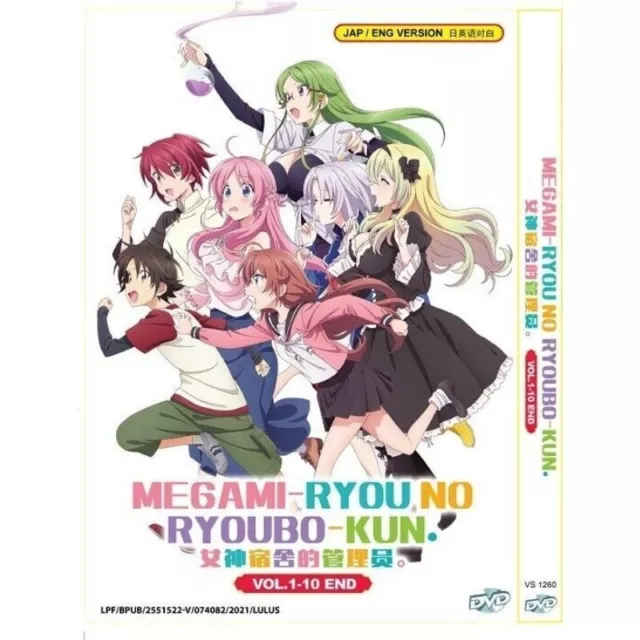 ANIME DVD Jingai-San No Yome (1-12End) English subtitle