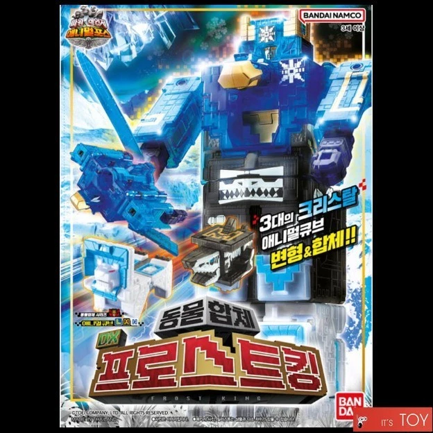 Bandai Korea DX Jurassic King Zyuoh Cube – Power Rangers Zyuohger Animal Force Action Figure