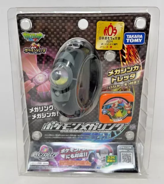 TAKARA TOMY Pokemon Zukan Pokedex XY & Mega Ring Set