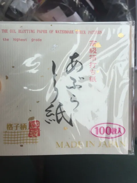 Premium Natural Minowashi Oil Blotting Control Paper Highest Grade 100pcs Japan