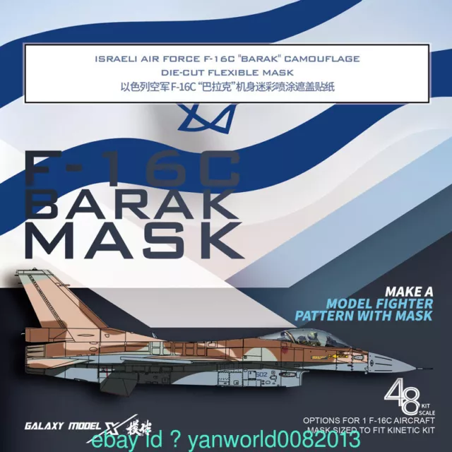 Galaxy D48044 ISRAELI AIR FORCE F-16C"BARAK" CAMOUFLAGE DIE-CUT FLEXIBLE MASK