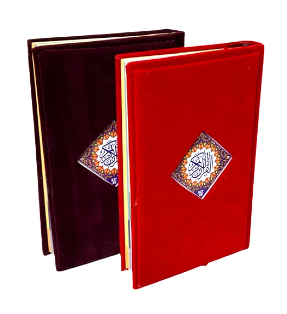 The Holy Quran Colour Coded With Tajweed Rules In English And Urdu(15 Lines Zip Cover - Foto 9