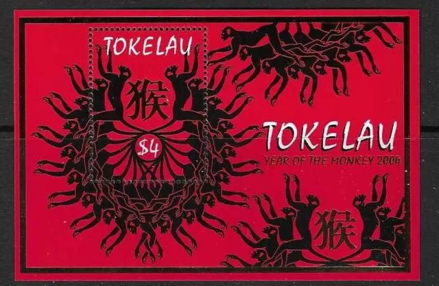 TOKELAU ISLANDS SGMS355 2004 AÑO DEL MONO montado sin montar o nunca montado