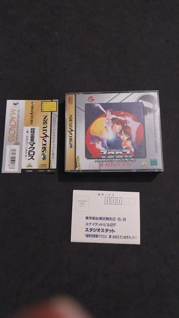 LA SUPER DIMENSION Fortress Macross Sega Saturn Japonaise Usagée Complète EUR 40,00 - FR