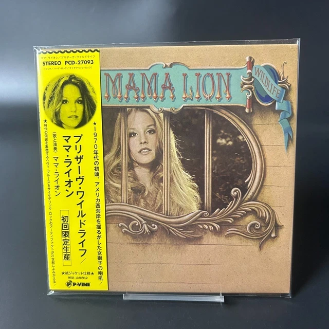 【希少】Mama Lion / Preserve Wildlife レコード Mama Lion / Preserve Wildlife - DISK-MARKET