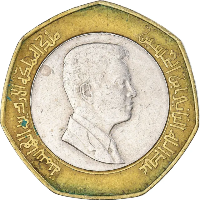 [#1078289] Monnaie, Jordanie, 1/2 Dinar, 2006