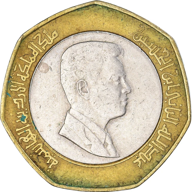 [#1078289] Monnaie, Jordanie, 1/2 Dinar, 2006