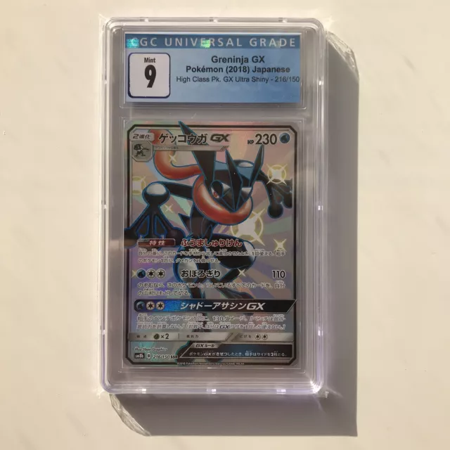 PTCG Pokemon SM8b 222/150 Shiny Nihilego GX SSR Ultera Shiny Japanese  Collection Mint Card