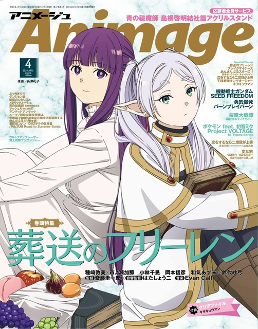 ANIMAGE APR. 2024 Frieren Beyond Journey's End Japanese Anime