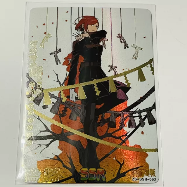 Jujutsu Kaisen  Doujin SSR Premium Foil Card JJK - Nobara