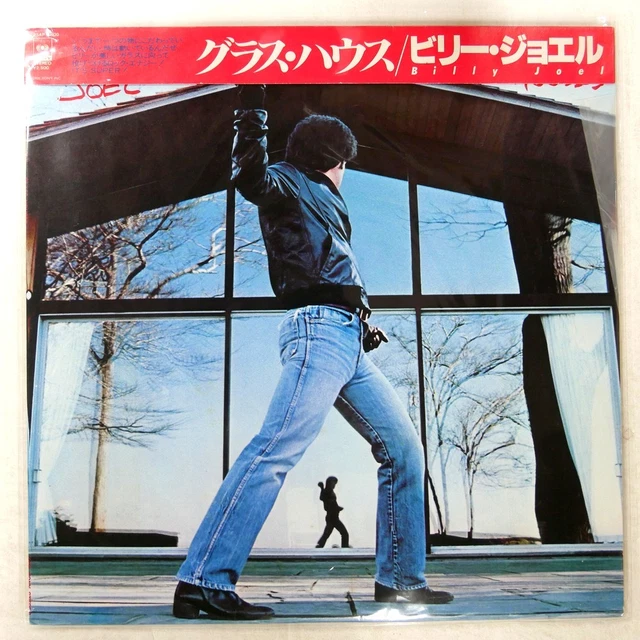 BILLY JOEL GLASS Houses Cbs 25Ap1800 1Lp $8.54 - PicClick CA