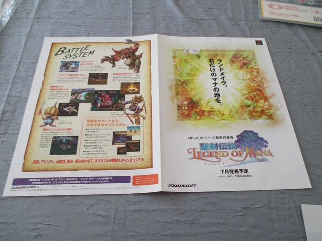 Growlanser PlayStation 1 Japan Handbill Flyer Chirashi - Publicité Originale Japon