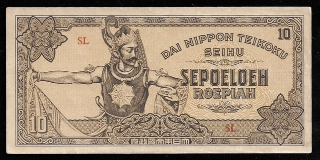 WWII Japanese Occupation Over Netherlands Indies 10 Roepiah ND 1944 @ AU