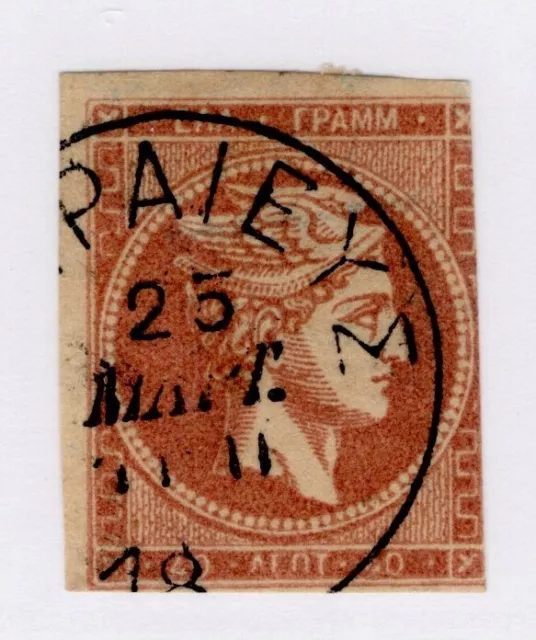 Greece Scott 58 used - CV 9$