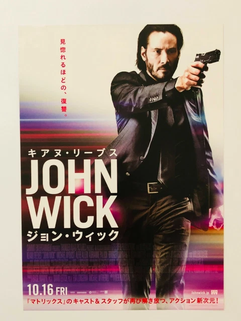 John Wick Keanu Reeves Adrianne Palicki JAPAN CHIRASHI movie flyer mini poster