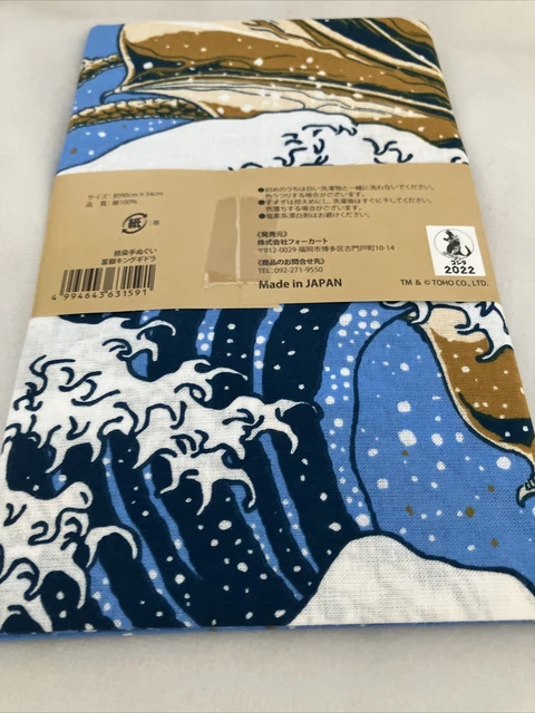 Godzilla Vs King Ghidorah Japanese Ukiyo-e Style T-Shirt - Limited Edition Black Graphic Tee - View #8