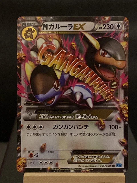 Pokemon Card M Kangaskhan EX 065/080 XY2 Flashfire 1st Edition Rare Near Mint