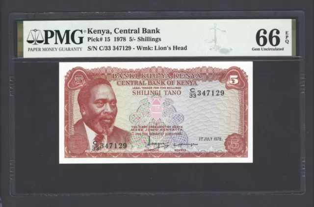 Kenya 5 Shillings 1-7-1978 P15 Uncirculated Grade 66