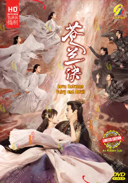 Chinese TV Drama: My Queen 大型经典爱情电视连续剧《女王驾到》江铠同、魏千翔、李依晓主演--DVD