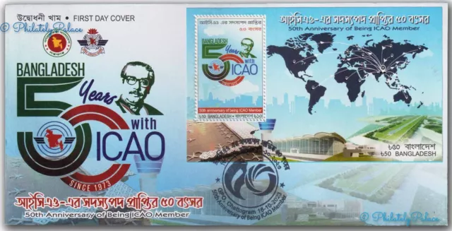 Bangladesh 2023 50th Anniversary of Being ICAO ,Civil Aviation, Aeroplane,MS FDC