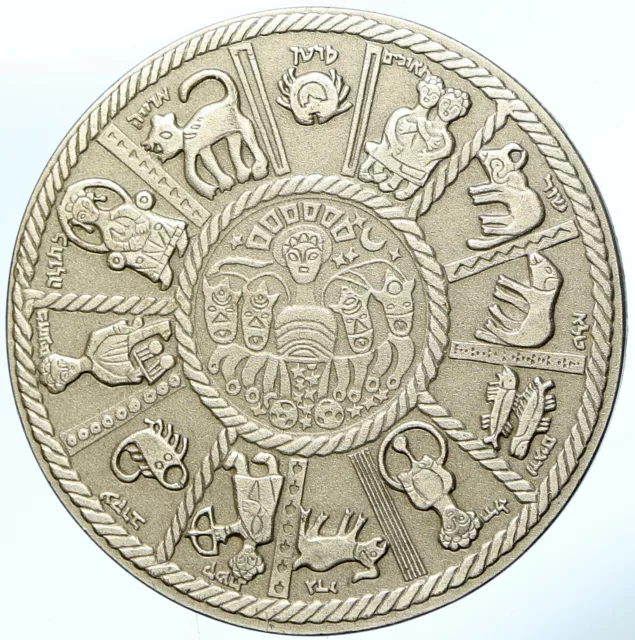 1973 ISRAEL Twelve Tribes Menorah 25 YEAR ANNV Vintage OLD Silver Medal i101843