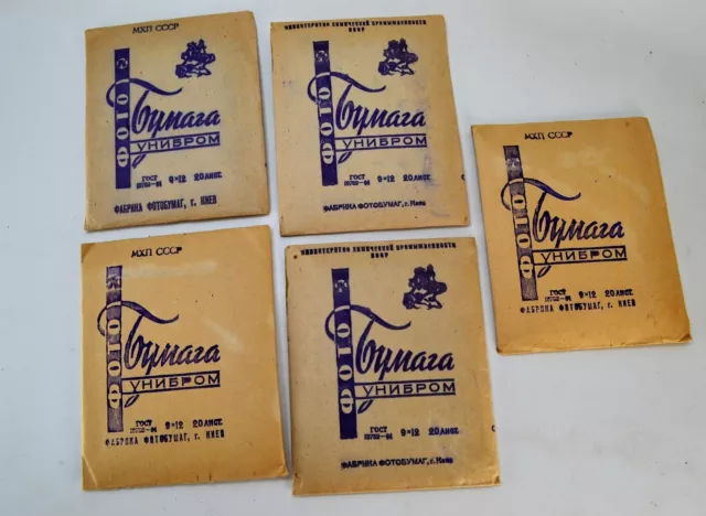 SET OF 5 USSR 9x12cm EXPIRED UNIBROM PHOTOPAPER PACKAGES