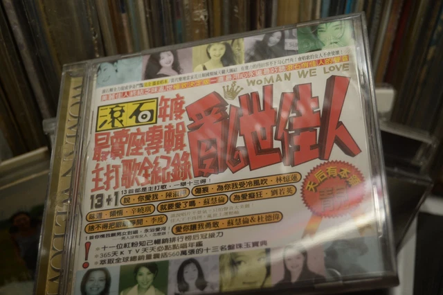 TARCY SU 苏慧伦:傻瓜Fool 1997 CD SMA 新马版$24.99 - PicClick