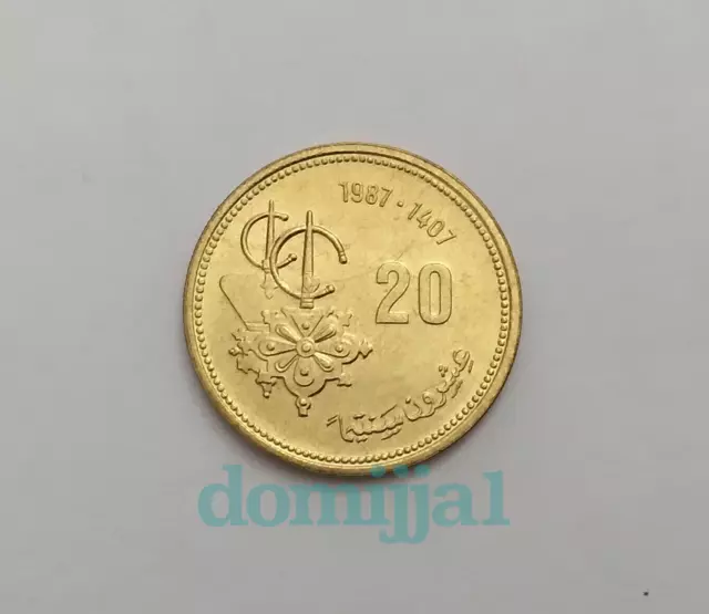 1987 Morocco 20 Santimat Coin, KM #85 Uncirculated /FAO issue