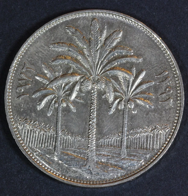 250 Fils 1972 - Nickel - Silver Jublilee of Al Baath Party - XF/aUNC - 1752