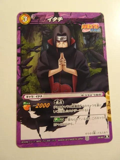 Naruto Miracle Battle Carddass NR03-29