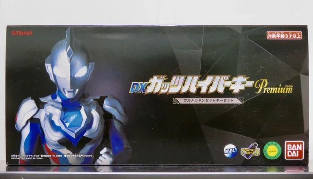 Z Hyper Key Set Box DX GUTS HYPER Key Premium Ultraman Zet Trigger Key set Bandai $147.11 ...