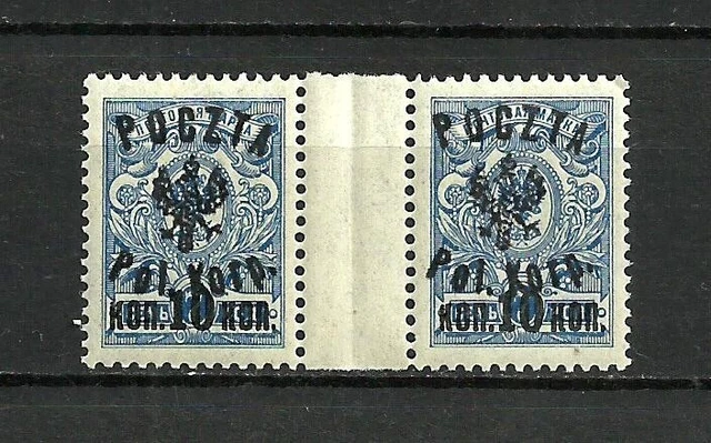 POLAND 1918 CORPS MUSNICKI **  LOT Pair BLUE
