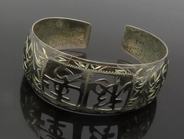 925 Sterling Silver - Vintage Chinese Characters Floral Cuff Bracelet - BT5670