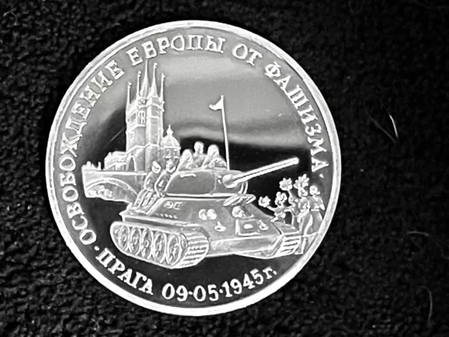 Russia 3 Rouble 1995 WWII 50TH Anniversary Of The Liberation of Prague PROOF!