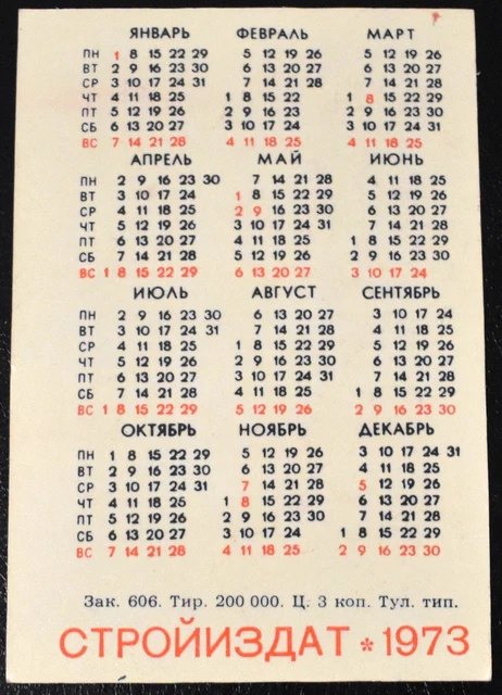 CONSTRUCTION SITE SAFETY Soviet union propaganda 1973 year POCKET