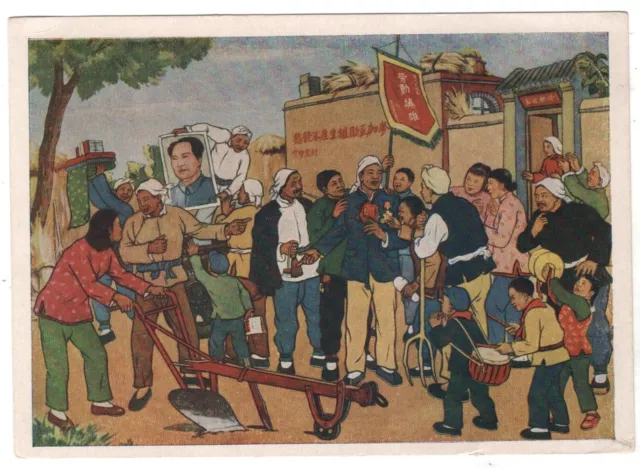 1955 China Chinese Honoring the peasant Hero Mao Zedong Russian Postcard Old