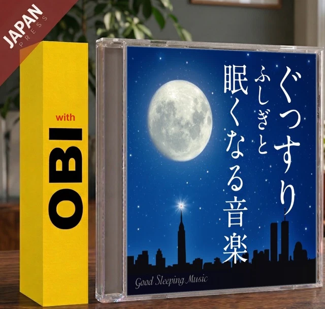 KAMIYAMA, JUN-ICHI - ぐっすり ふしぎと眠くなる音楽-Good Sleeping