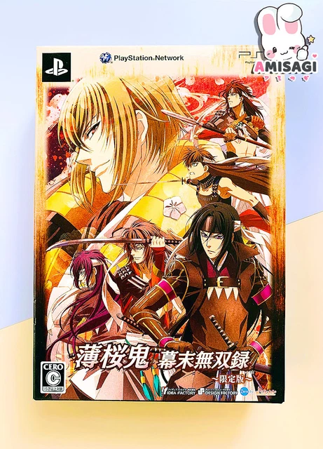 Hakuouki Bakumatsu Musouroku Limited Edition Psp sony Game Anime Otome Japan