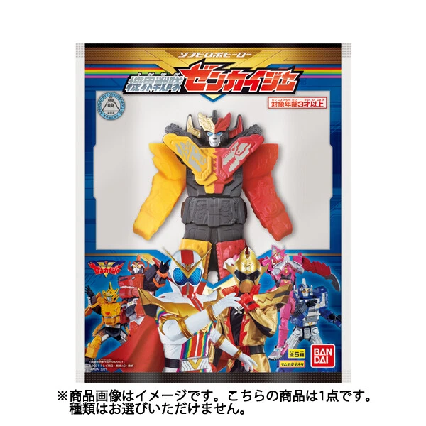 Figurine Bandai Super Sentai Akarenger – 2001, Vinyle Mou, Japon